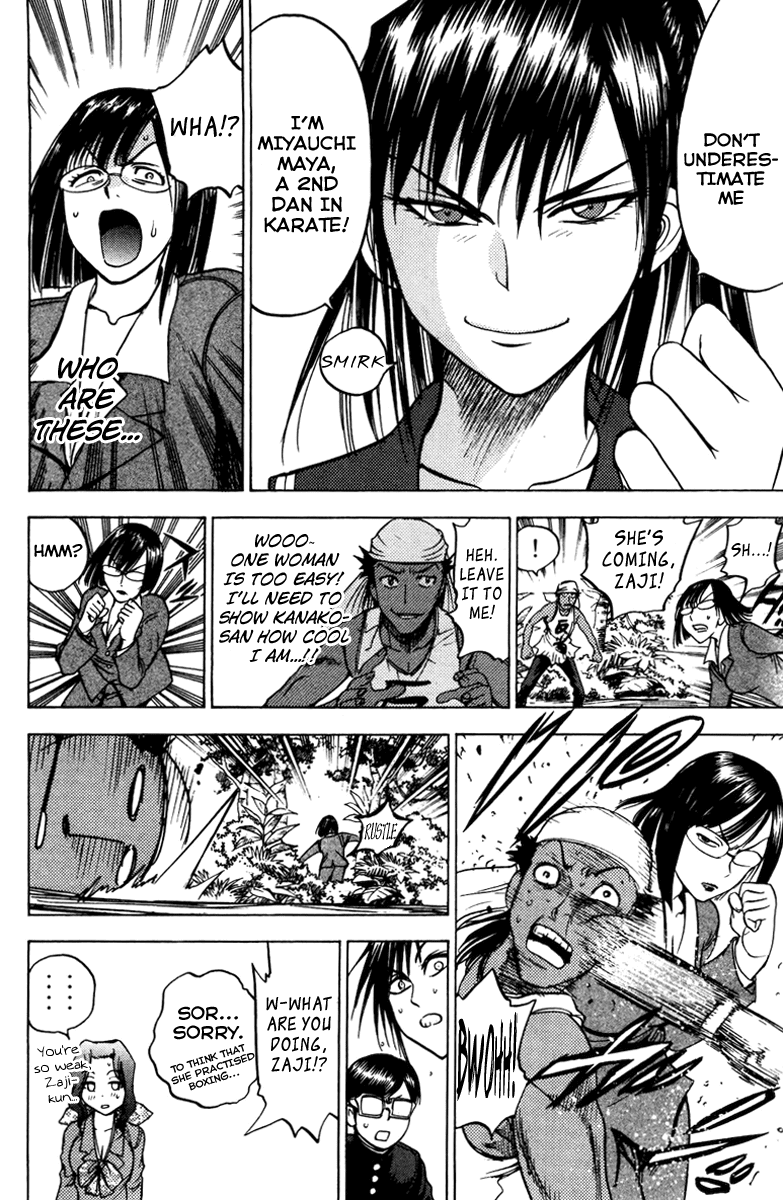 Eden no Ori Chapter 69 page 6 - Chapter 69: Fantasy or Reality