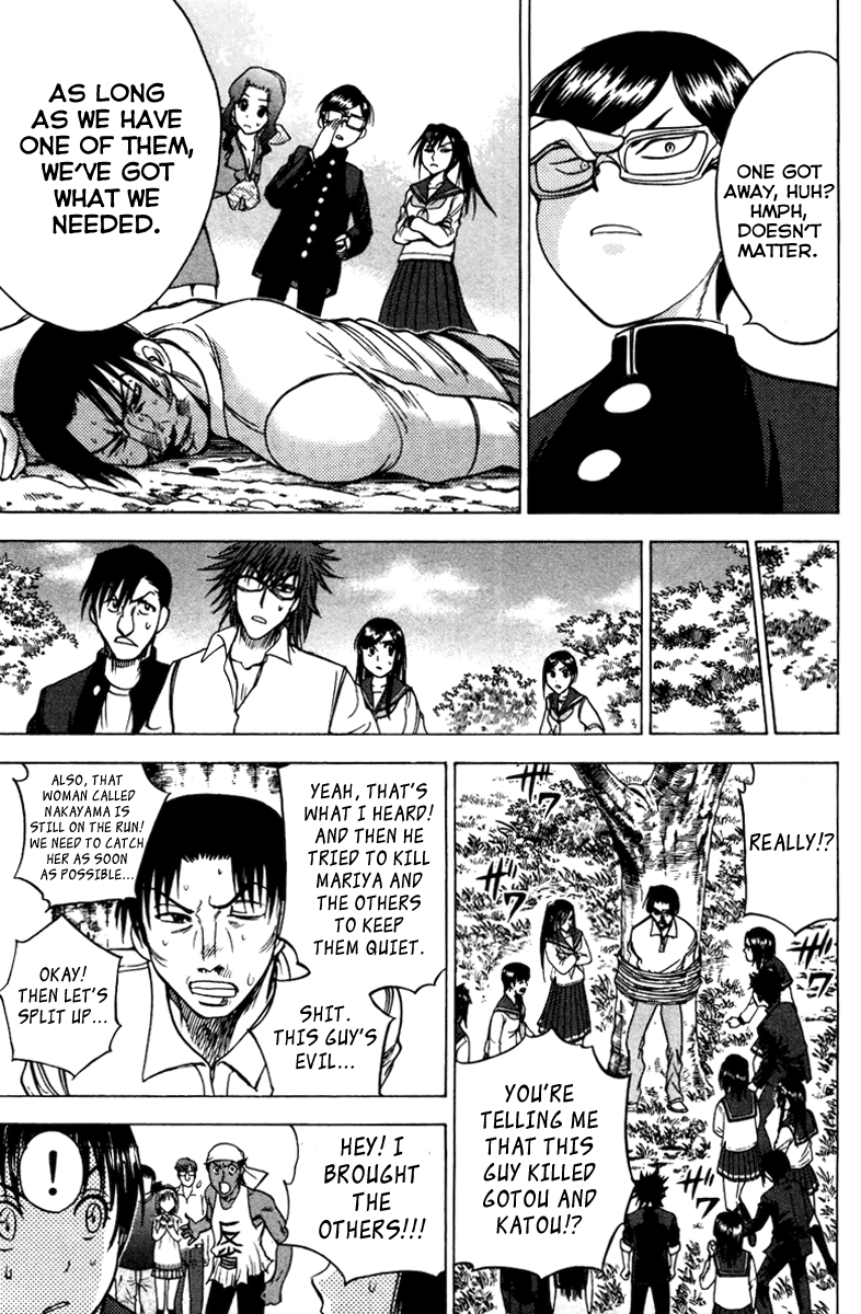 Eden no Ori Chapter 69 page 7 - Chapter 69: Fantasy or Reality