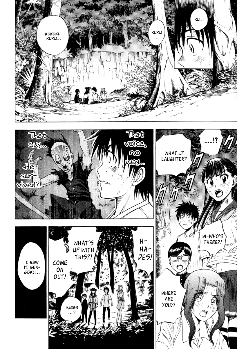 Eden no Ori Chapter 7 page 12 - Chapter 7: Duty For All Lives
