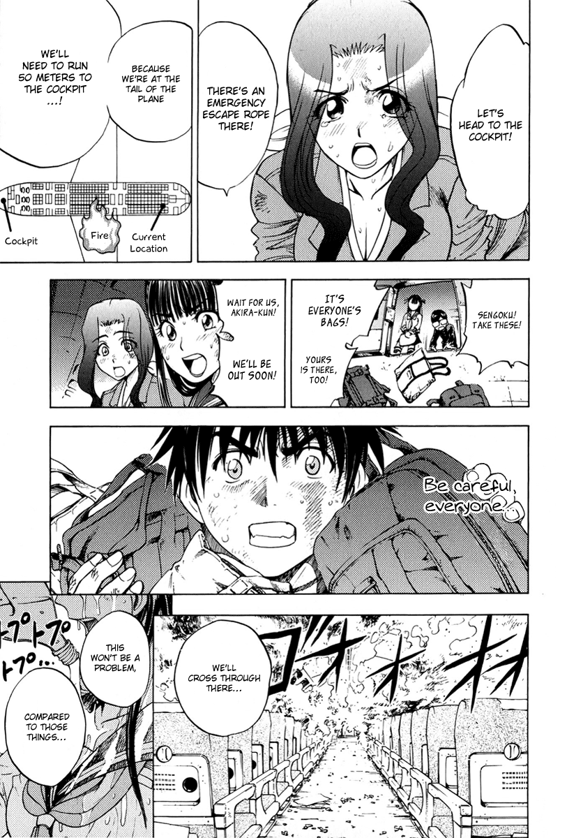 Eden no Ori Chapter 7 page 3 - Chapter 7: Duty For All Lives