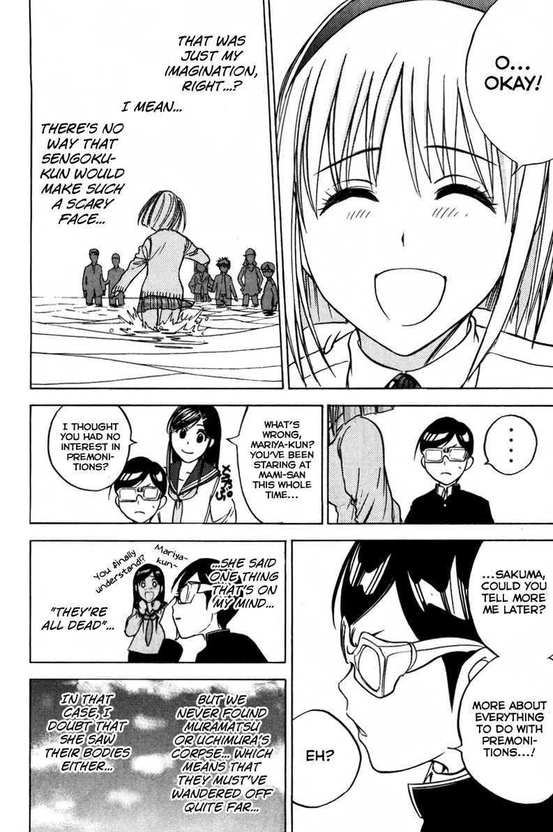 Eden no Ori Chapter 71 page 21 - Chapter 71: Upshot of The Prevision