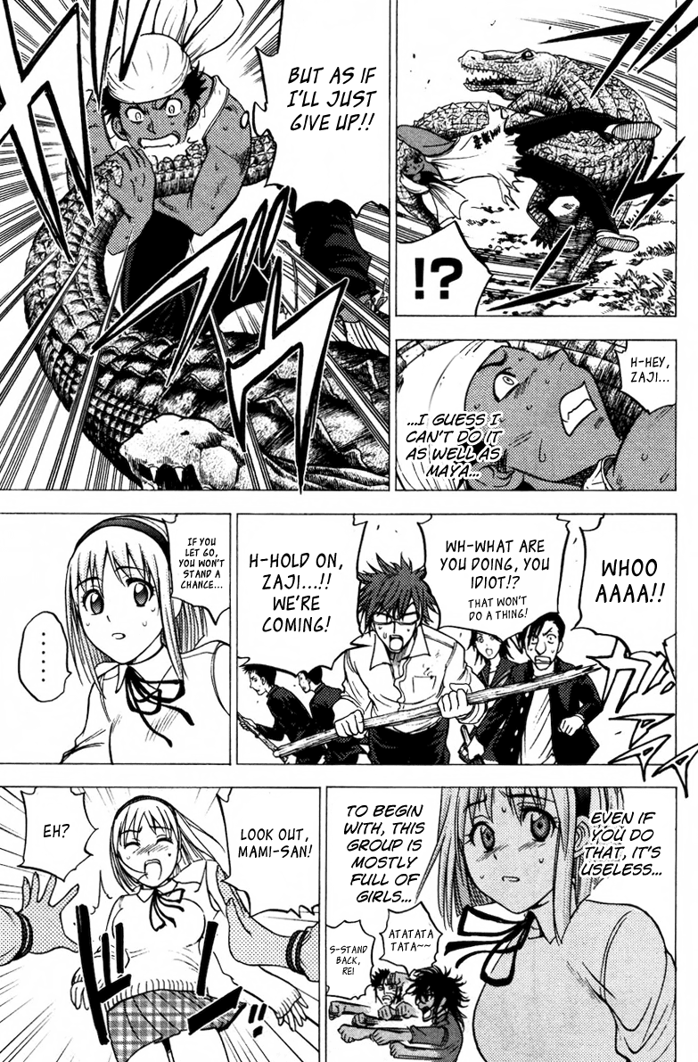 Eden no Ori Chapter 71 page 7 - Chapter 71: Upshot of The Prevision