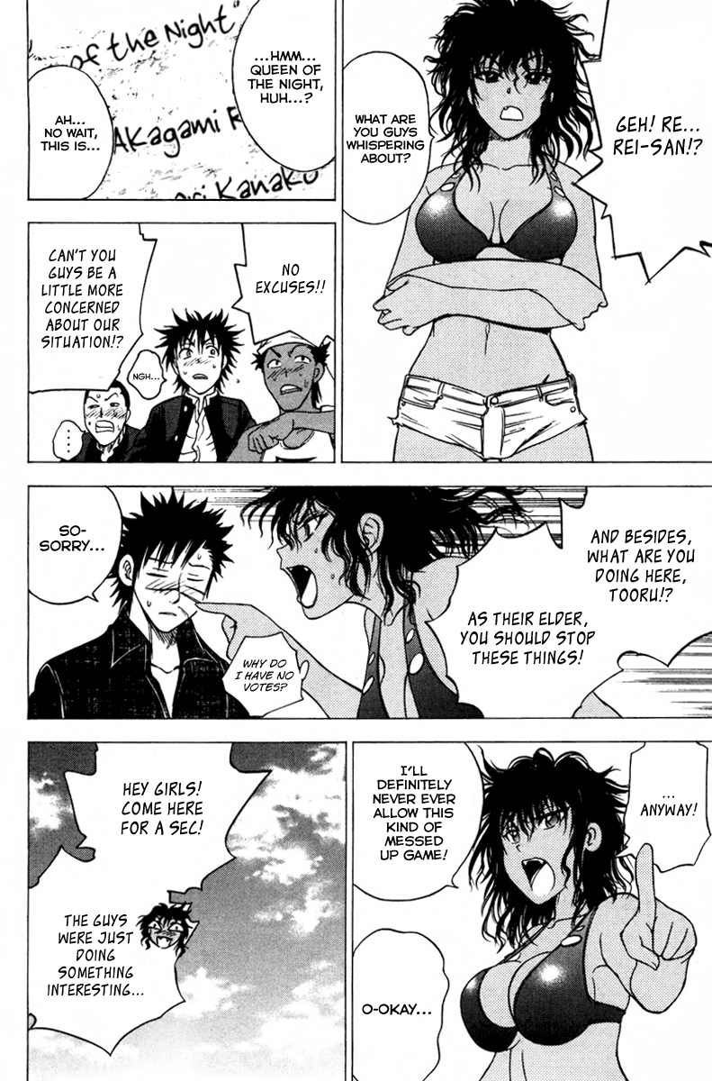 Eden no Ori Chapter 72 page 10 - Chapter 72: Love His Sweet Heart