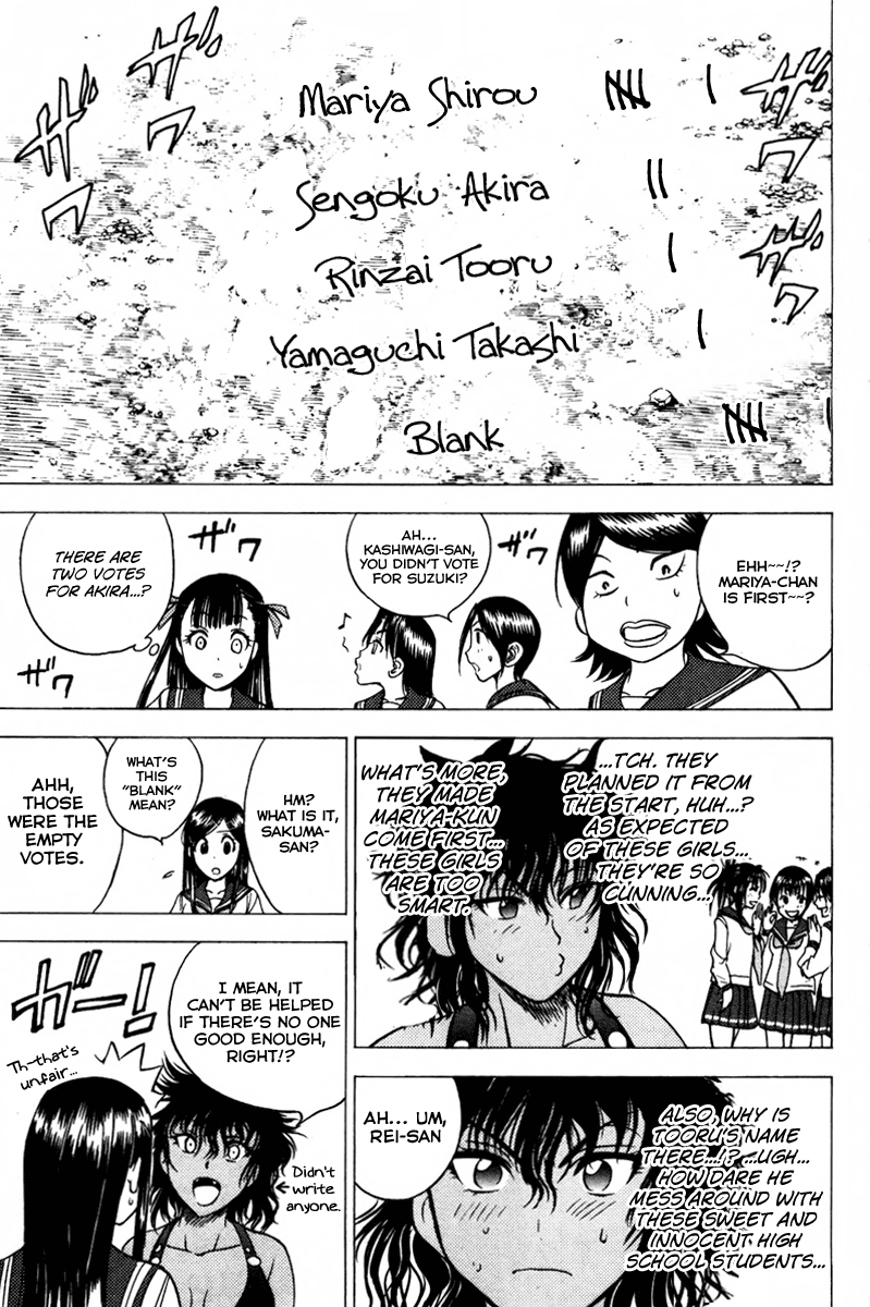 Eden no Ori Chapter 72 page 13 - Chapter 72: Love His Sweet Heart