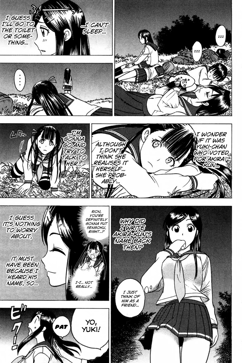 Eden no Ori Chapter 72 page 15 - Chapter 72: Love His Sweet Heart