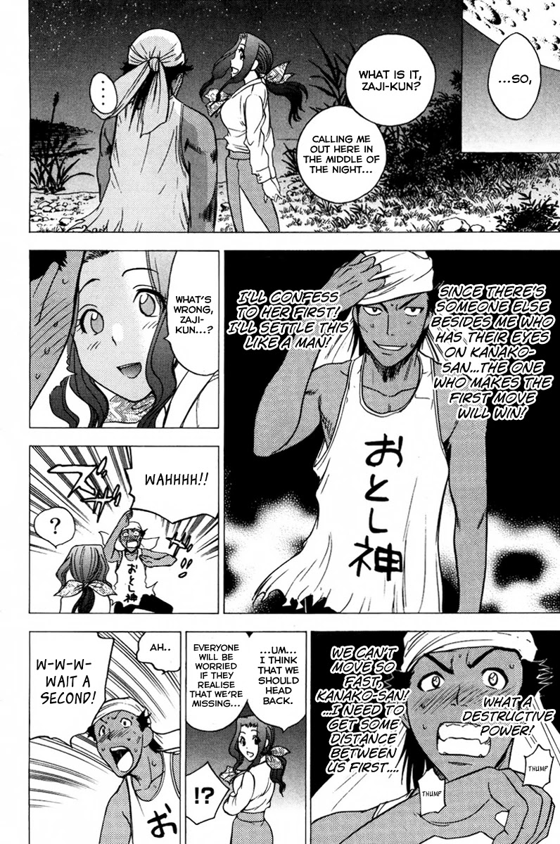 Eden no Ori Chapter 72 page 18 - Chapter 72: Love His Sweet Heart