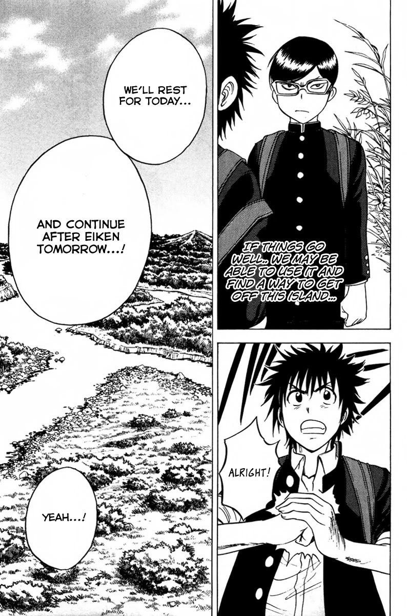 Eden no Ori Chapter 72 page 3 - Chapter 72: Love His Sweet Heart