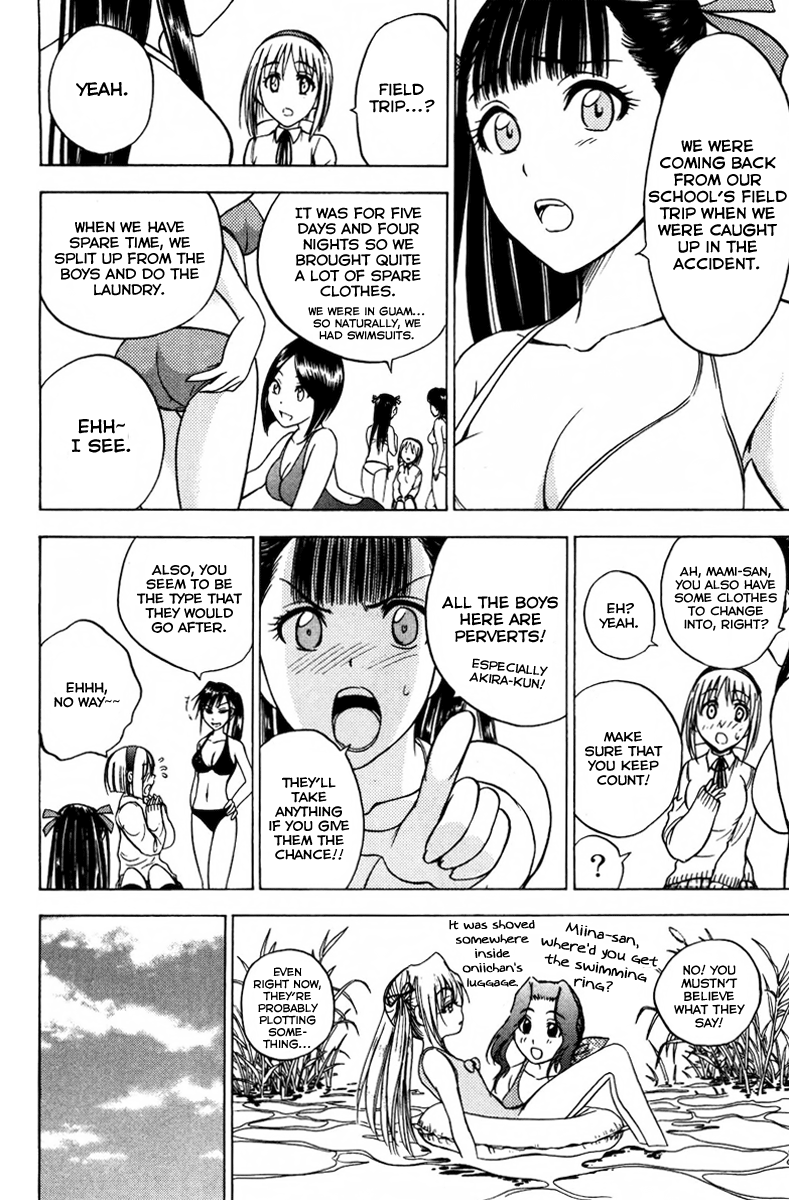 Eden no Ori Chapter 72 page 6 - Chapter 72: Love His Sweet Heart