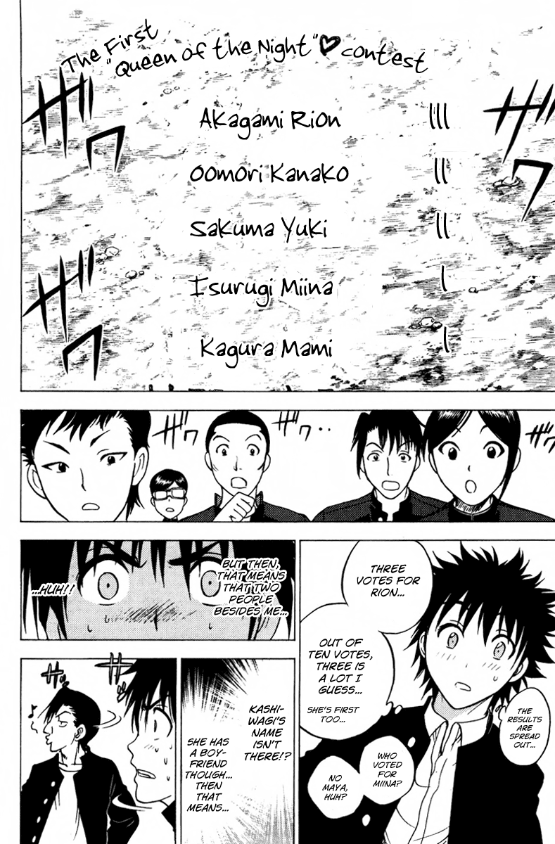 Eden no Ori Chapter 72 page 8 - Chapter 72: Love His Sweet Heart