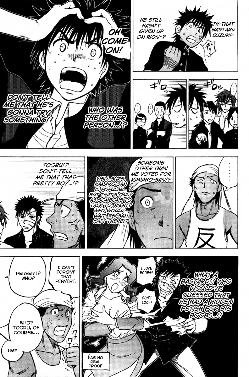 Eden no Ori Chapter 72 page 9 - Chapter 72: Love His Sweet Heart