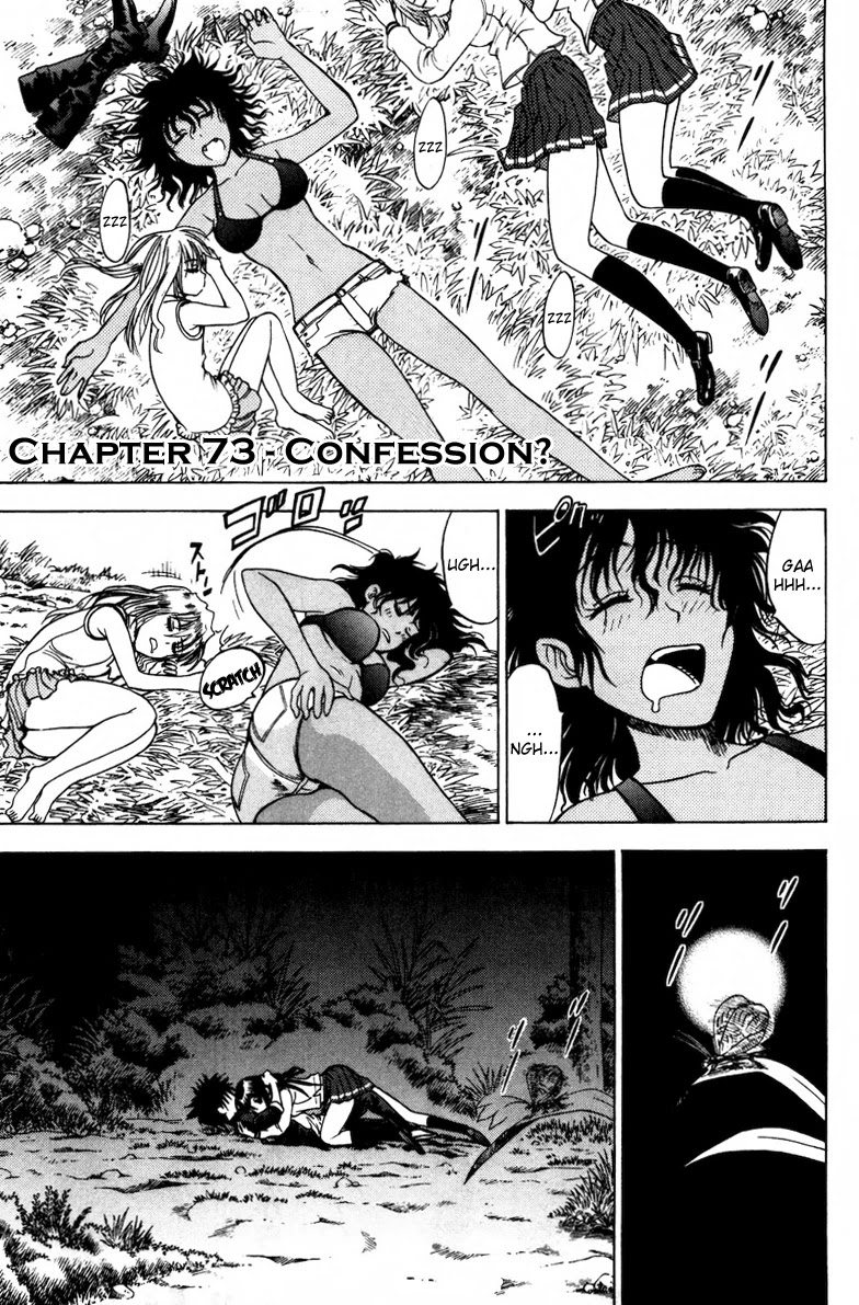 Eden no Ori Chapter 73 page 1 - Chapter 73: Confession?