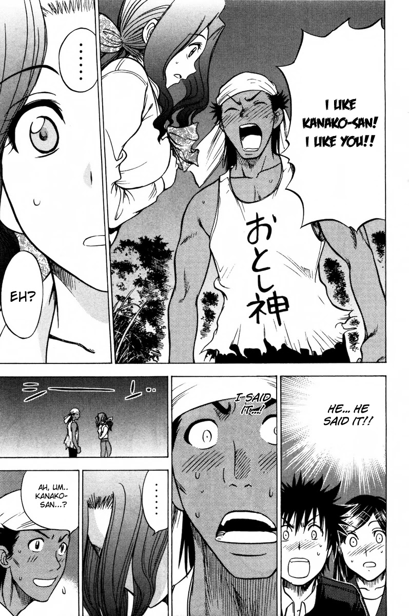 Eden no Ori Chapter 73 page 11 - Chapter 73: Confession?