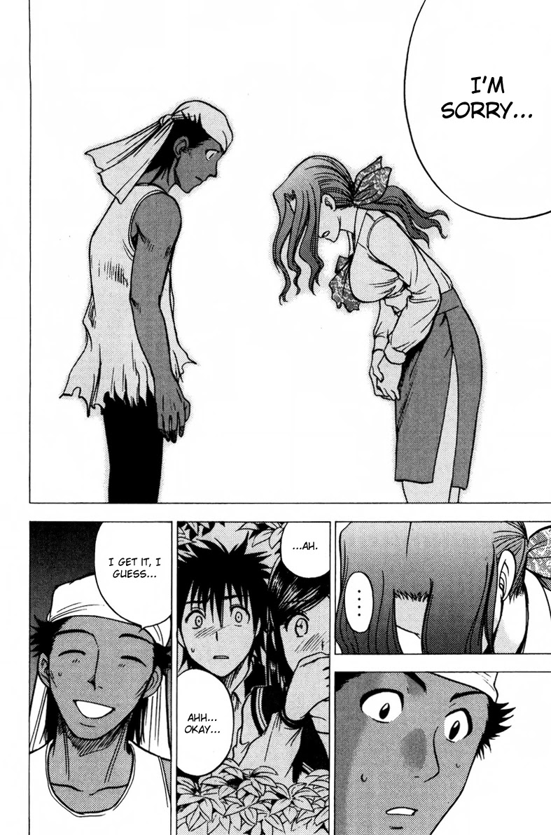 Eden no Ori Chapter 73 page 12 - Chapter 73: Confession?
