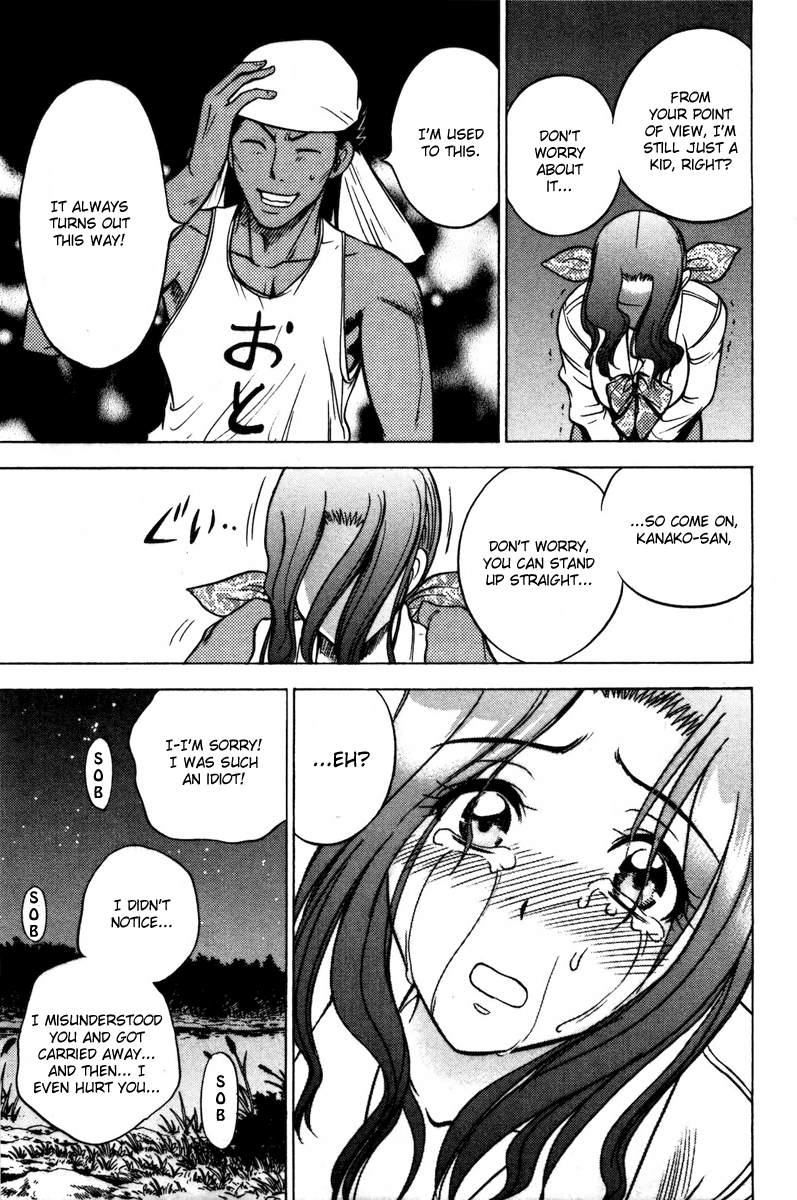 Eden no Ori Chapter 73 page 13 - Chapter 73: Confession?
