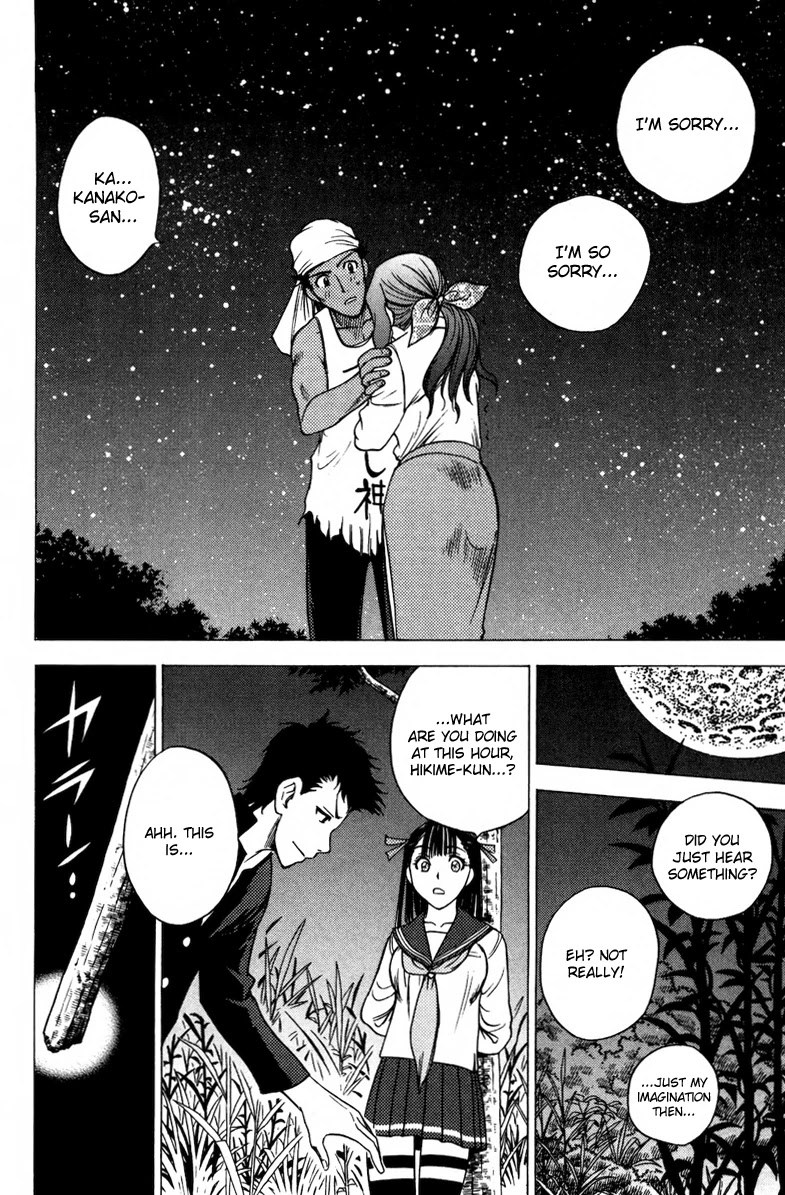 Eden no Ori Chapter 73 page 14 - Chapter 73: Confession?