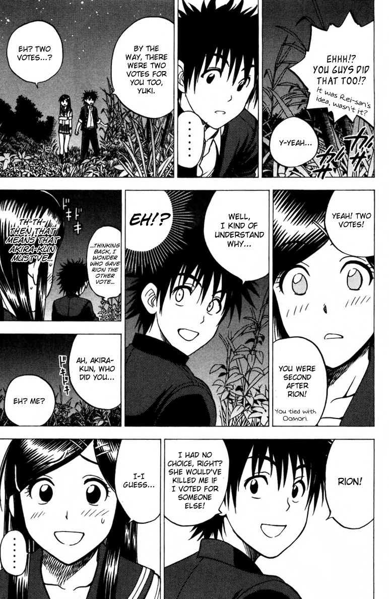 Eden no Ori Chapter 73 page 5 - Chapter 73: Confession?