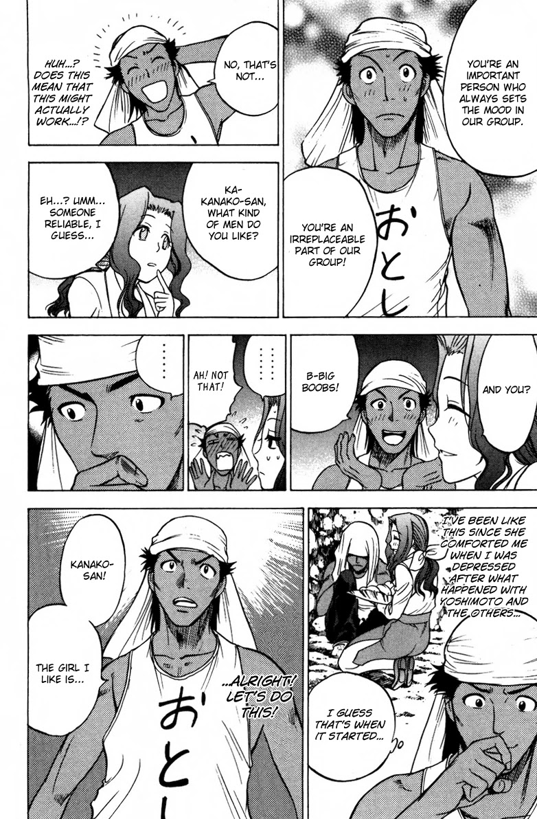 Eden no Ori Chapter 73 page 8 - Chapter 73: Confession?