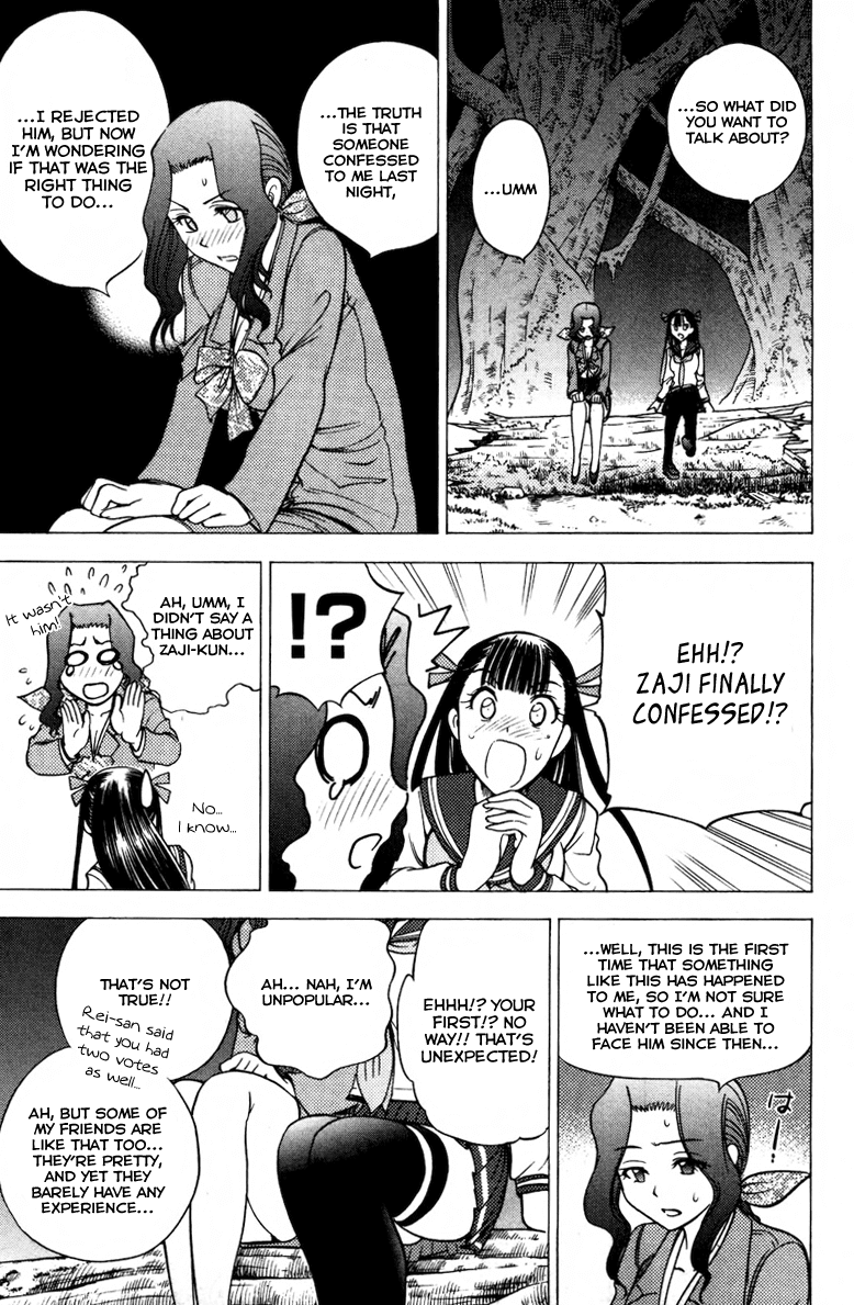 Eden no Ori Chapter 74 page 12 - Chapter 74: Visitor at The Dark