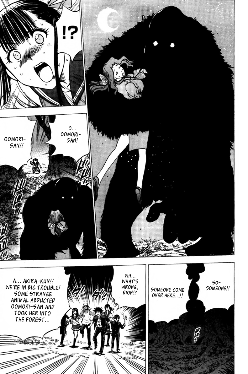 Eden no Ori Chapter 74 page 17 - Chapter 74: Visitor at The Dark