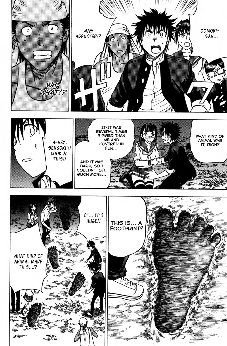 Eden no Ori Chapter 74 page 18 - Chapter 74: Visitor at The Dark