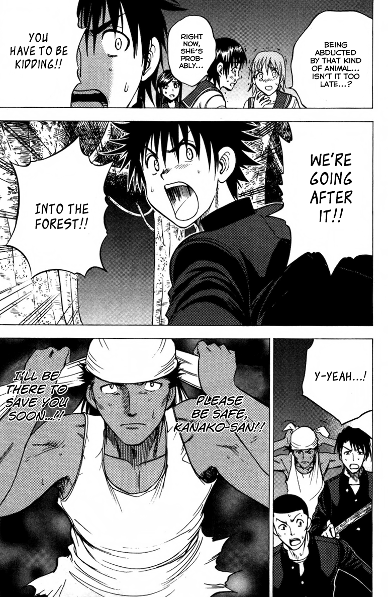 Eden no Ori Chapter 74 page 19 - Chapter 74: Visitor at The Dark