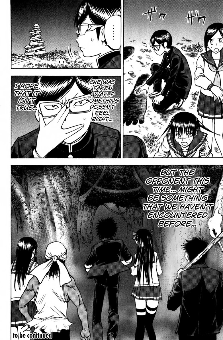Eden no Ori Chapter 74 page 20 - Chapter 74: Visitor at The Dark