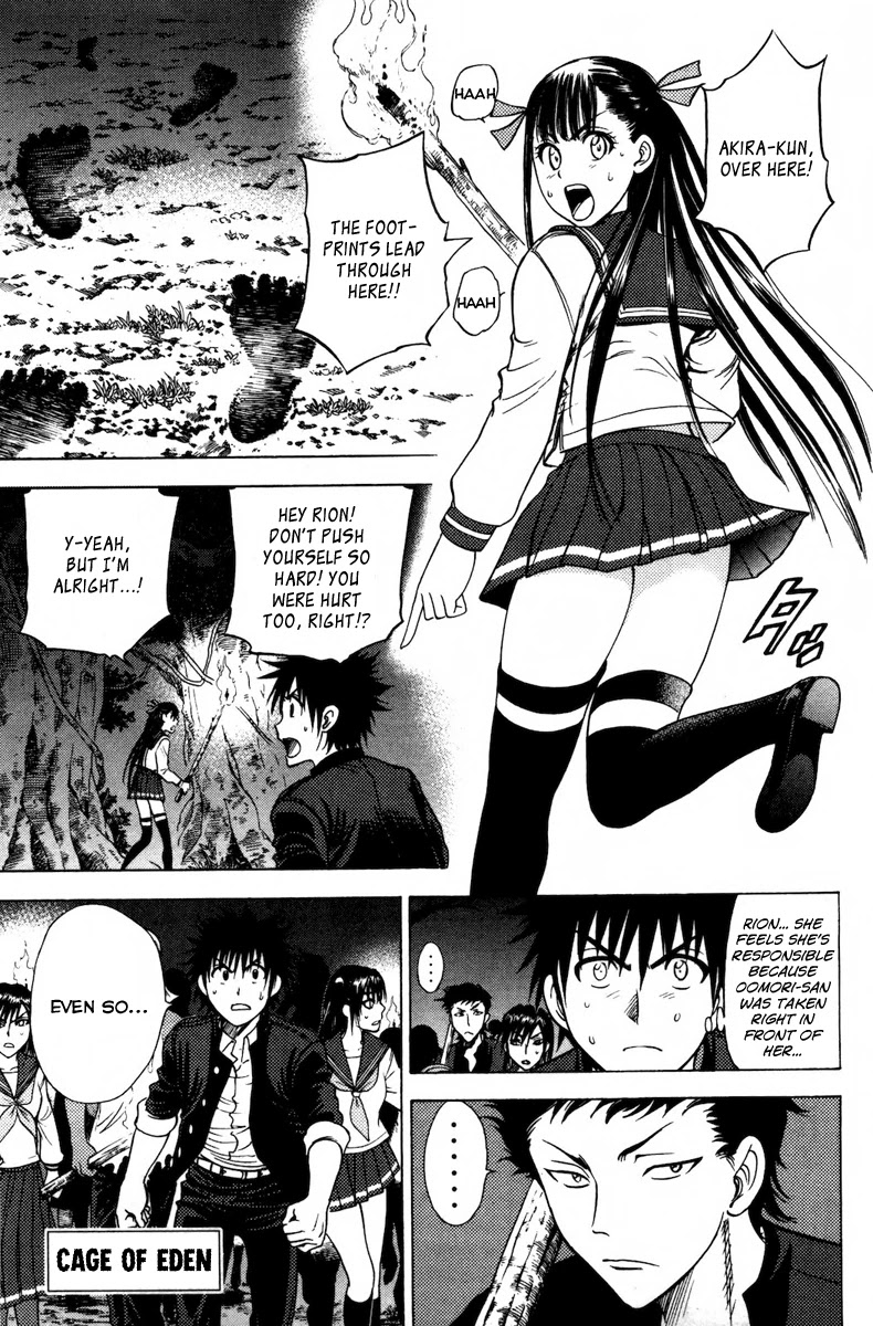 Eden no Ori Chapter 75 page 1 - Chapter 75: Mr. Brain