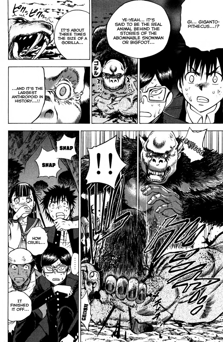 Eden no Ori Chapter 75 page 17 - Chapter 75: Mr. Brain