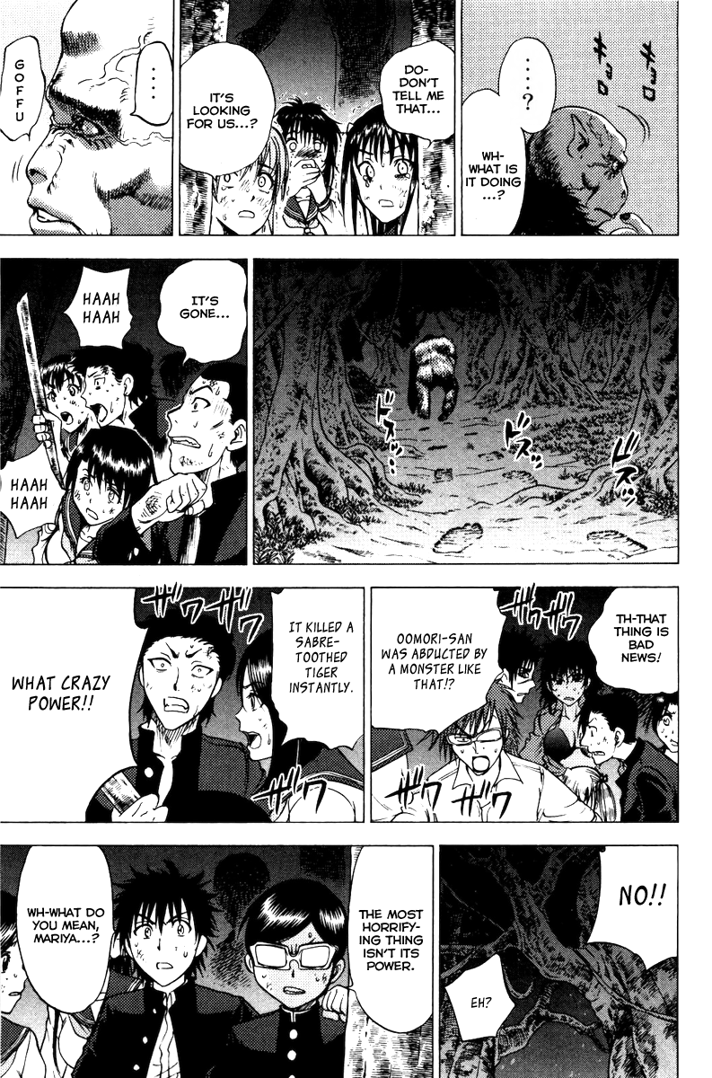 Eden no Ori Chapter 75 page 18 - Chapter 75: Mr. Brain