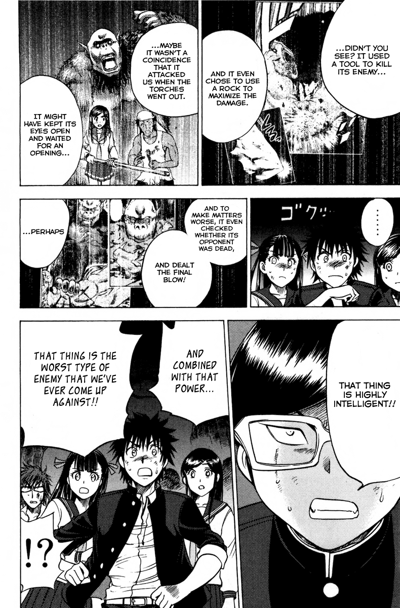 Eden no Ori Chapter 75 page 19 - Chapter 75: Mr. Brain