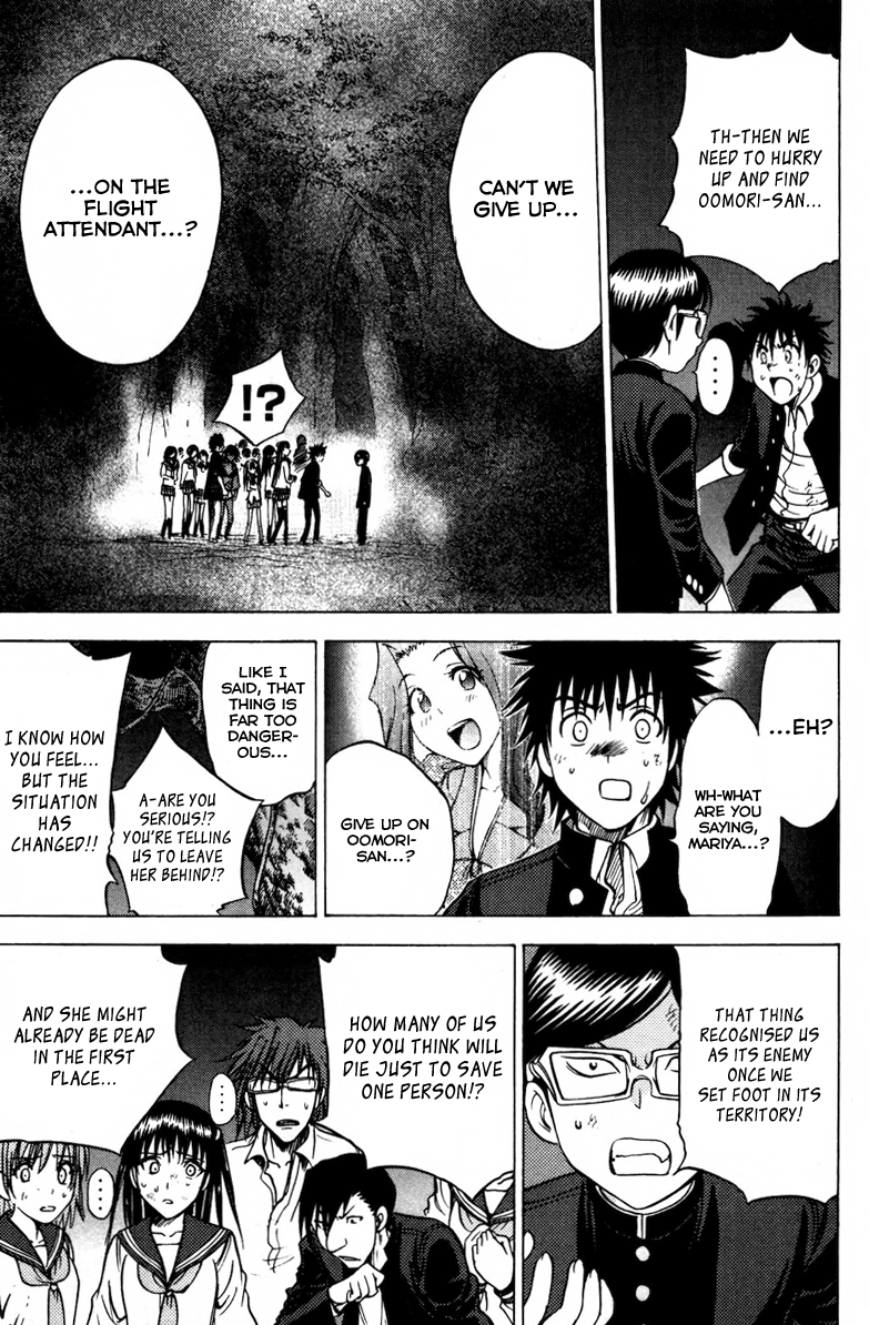 Eden no Ori Chapter 75 page 20 - Chapter 75: Mr. Brain