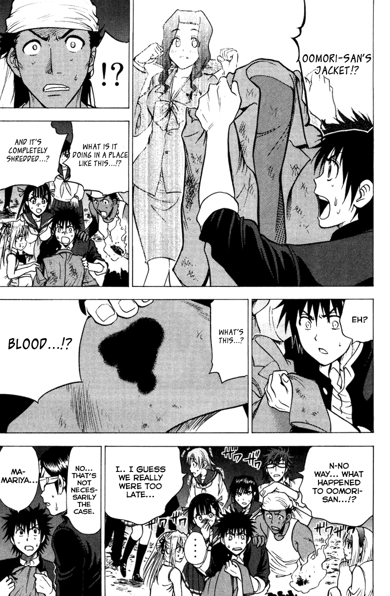 Eden no Ori Chapter 75 page 3 - Chapter 75: Mr. Brain
