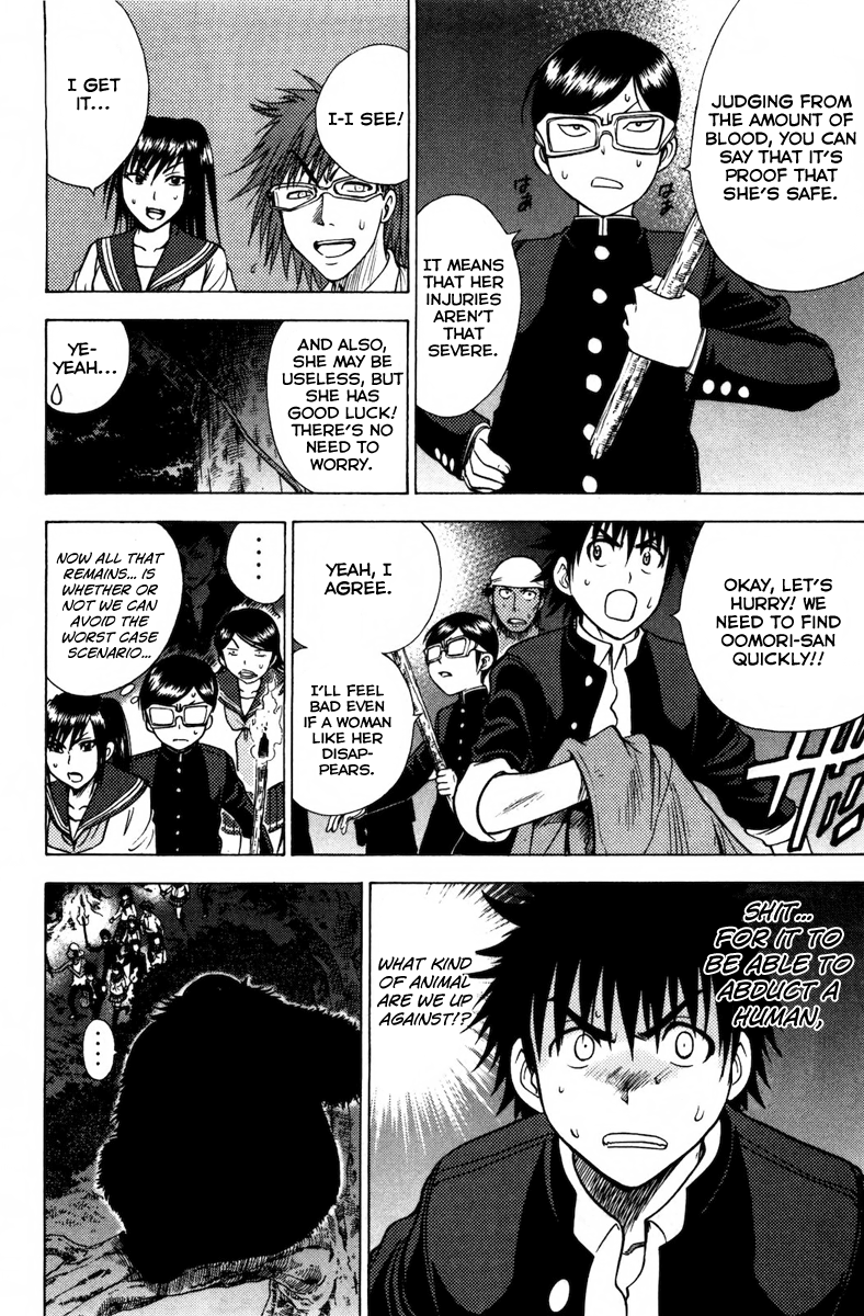 Eden no Ori Chapter 75 page 4 - Chapter 75: Mr. Brain