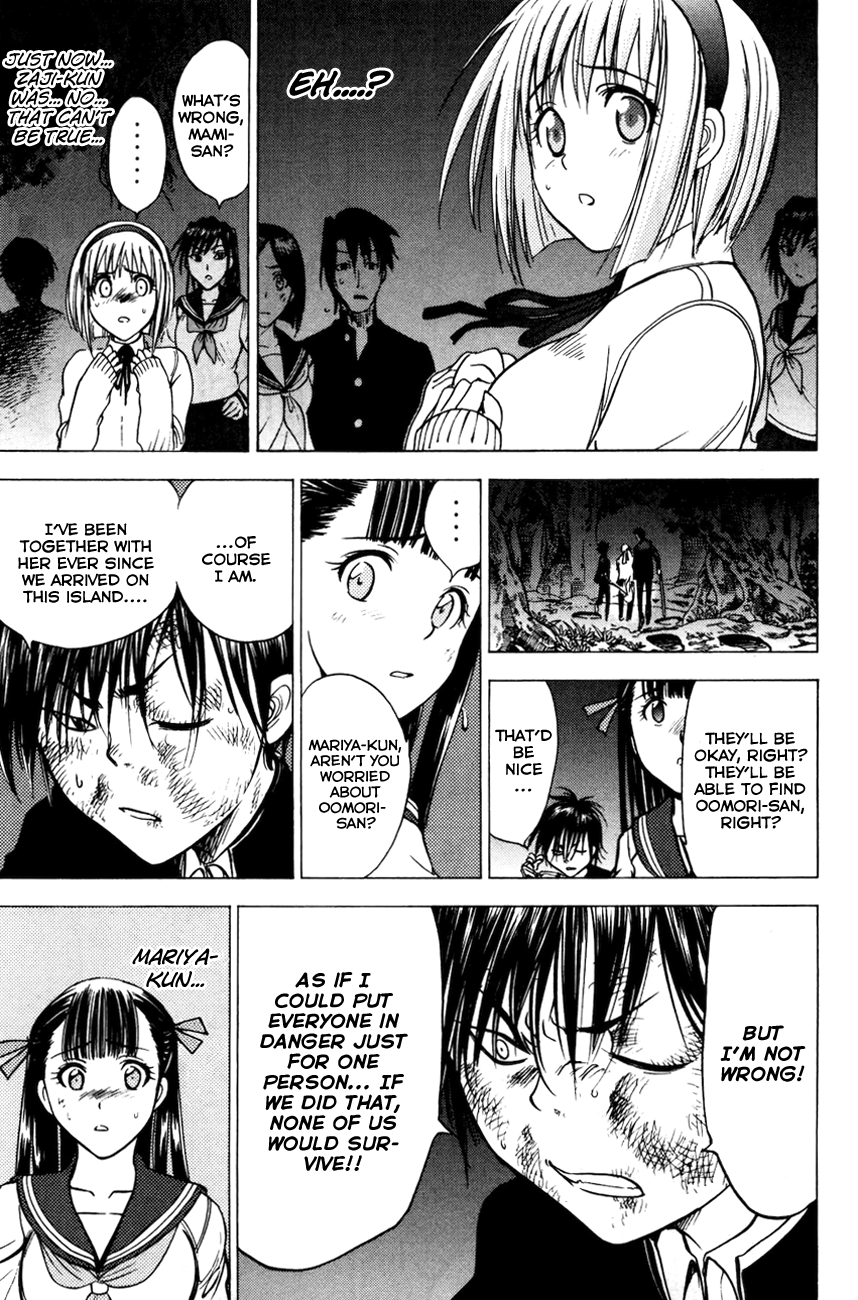 Eden no Ori Chapter 76 page 11 - Chapter 76: Beating Friends