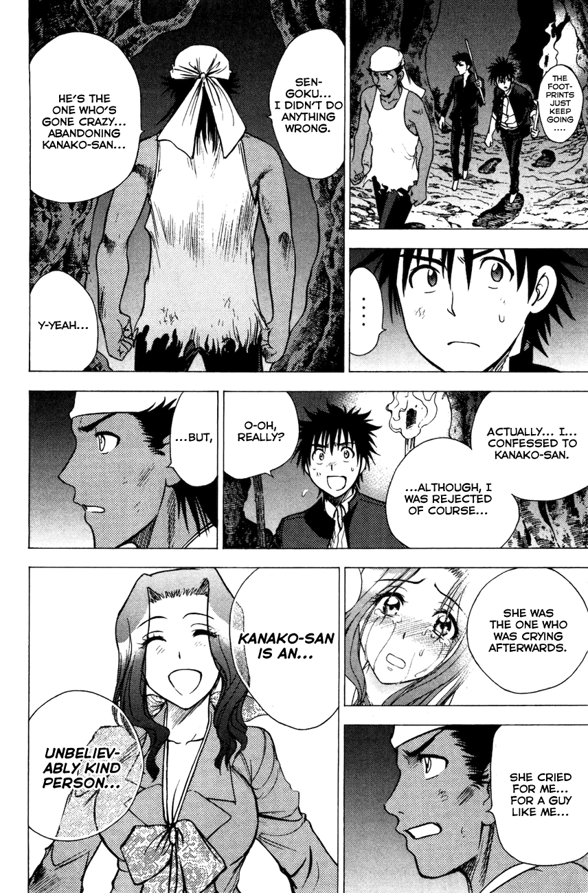Eden no Ori Chapter 76 page 12 - Chapter 76: Beating Friends