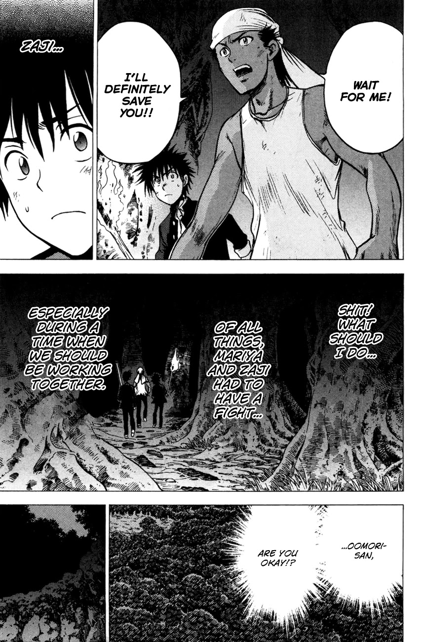 Eden no Ori Chapter 76 page 13 - Chapter 76: Beating Friends