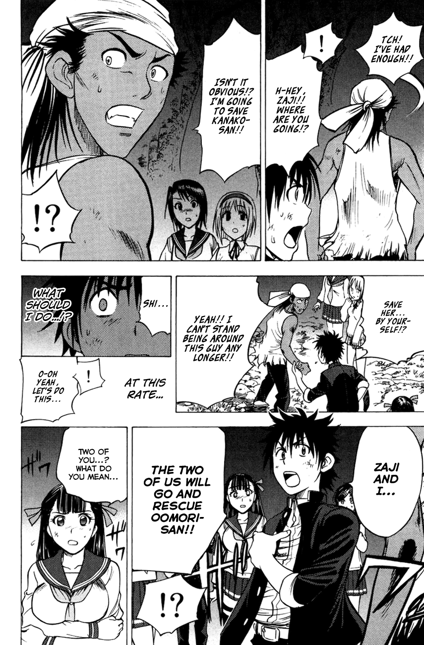 Eden no Ori Chapter 76 page 8 - Chapter 76: Beating Friends