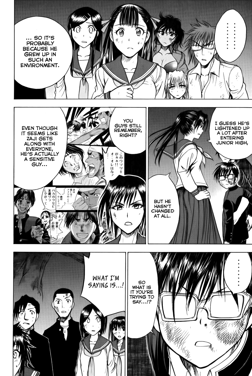 Eden no Ori Chapter 77 page 12 - Chapter 77: Solitude
