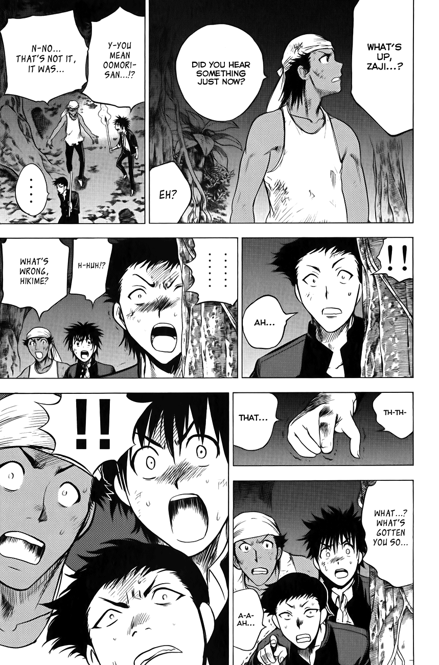 Eden no Ori Chapter 77 page 15 - Chapter 77: Solitude