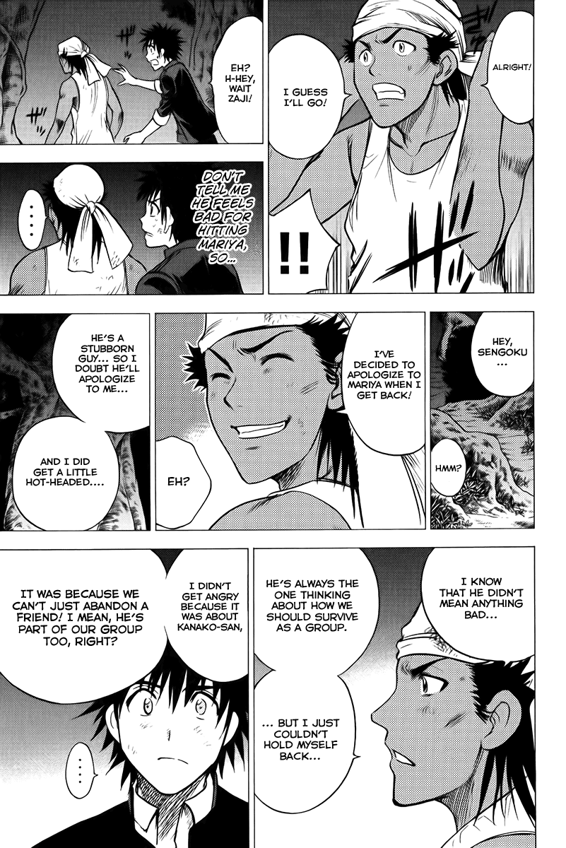 Eden no Ori Chapter 77 page 18 - Chapter 77: Solitude
