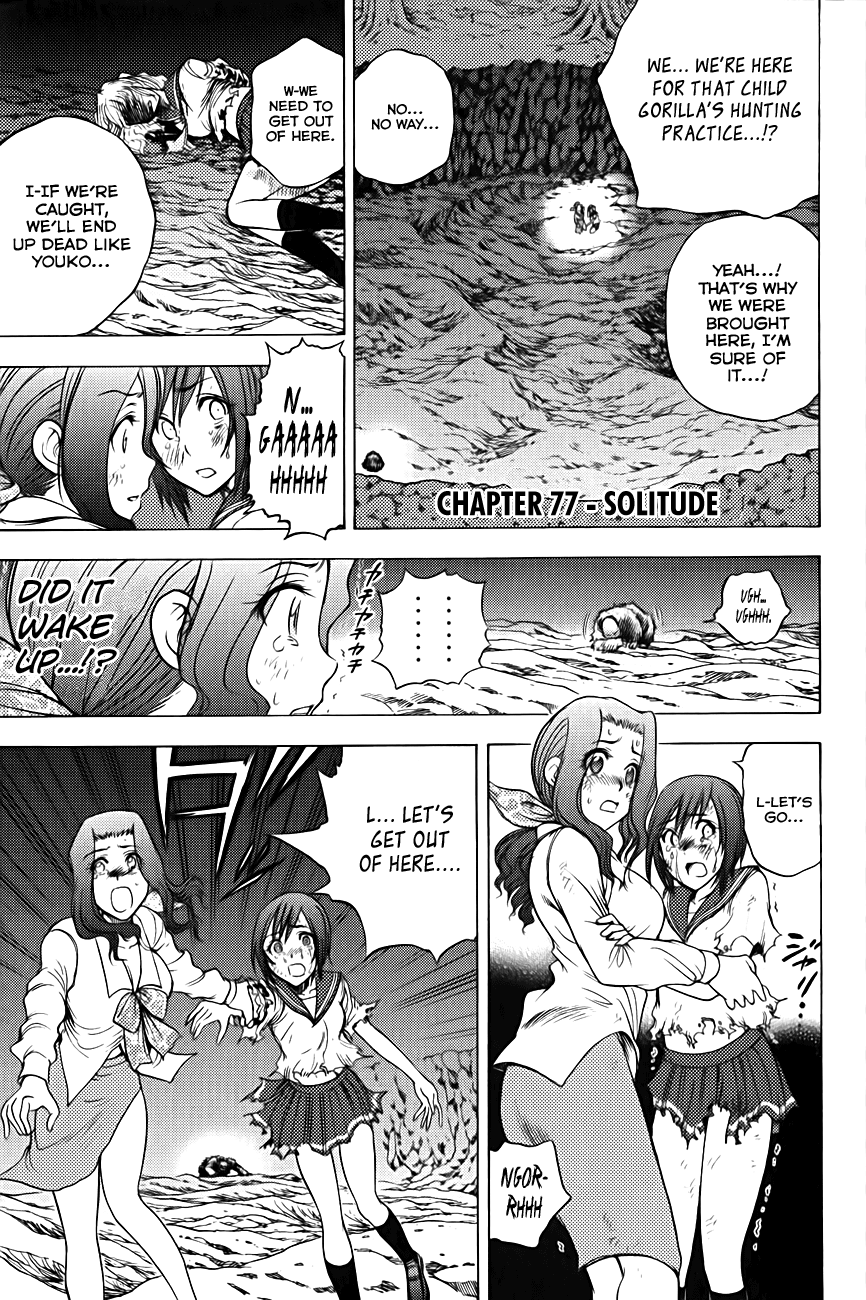 Eden no Ori Chapter 77 page 3 - Chapter 77: Solitude