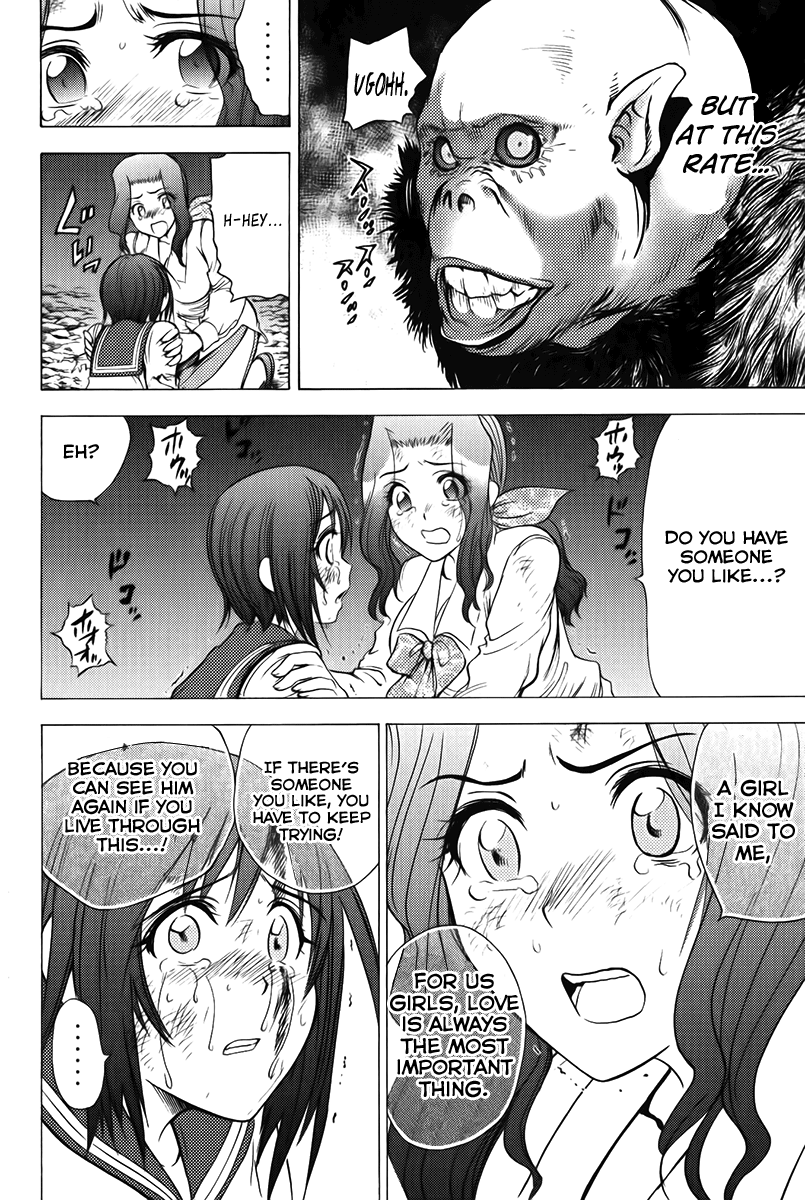 Eden no Ori Chapter 77 page 6 - Chapter 77: Solitude