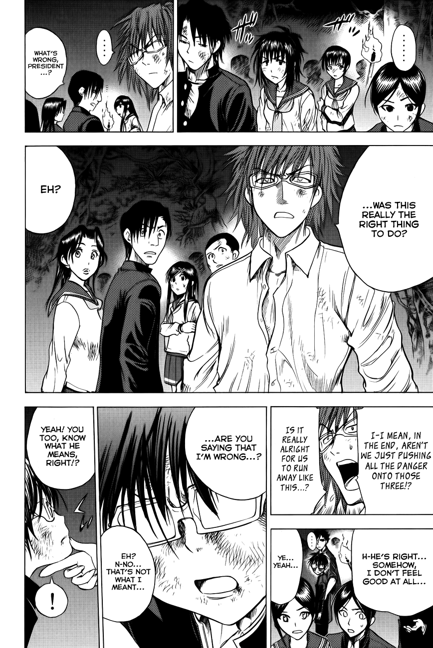 Eden no Ori Chapter 77 page 8 - Chapter 77: Solitude