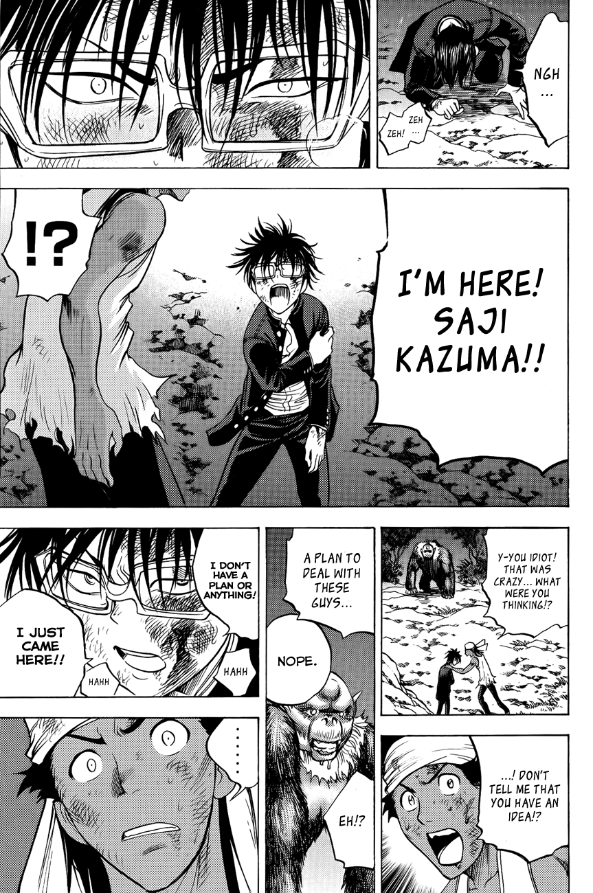 Eden no Ori Chapter 78 page 20 - Chapter 78: The Tribe