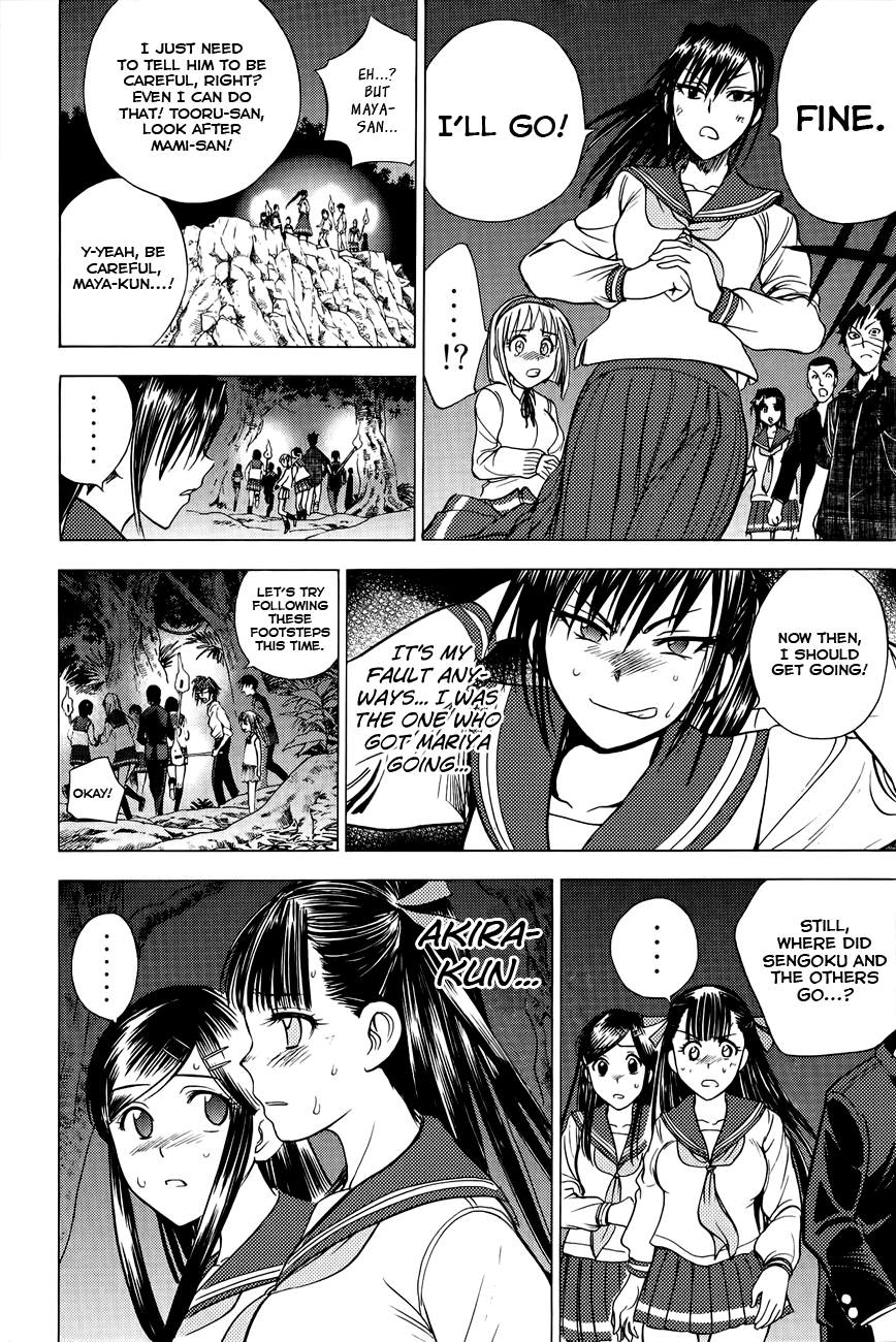 Eden no Ori Chapter 79 page 5 - Chapter 79: The End?