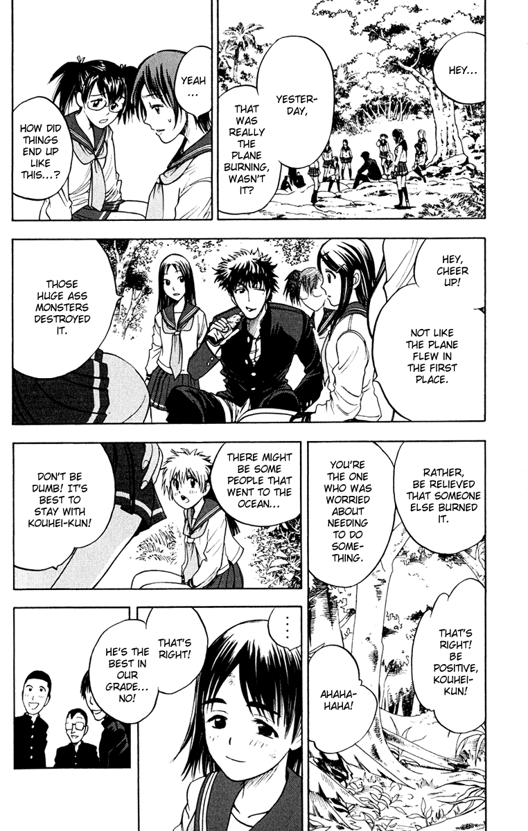 Eden no Ori Chapter 8 page 12 - Chapter 8: Light and Darkness