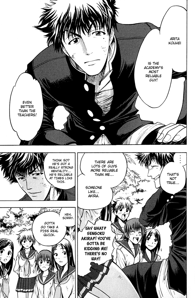 Eden no Ori Chapter 8 page 13 - Chapter 8: Light and Darkness