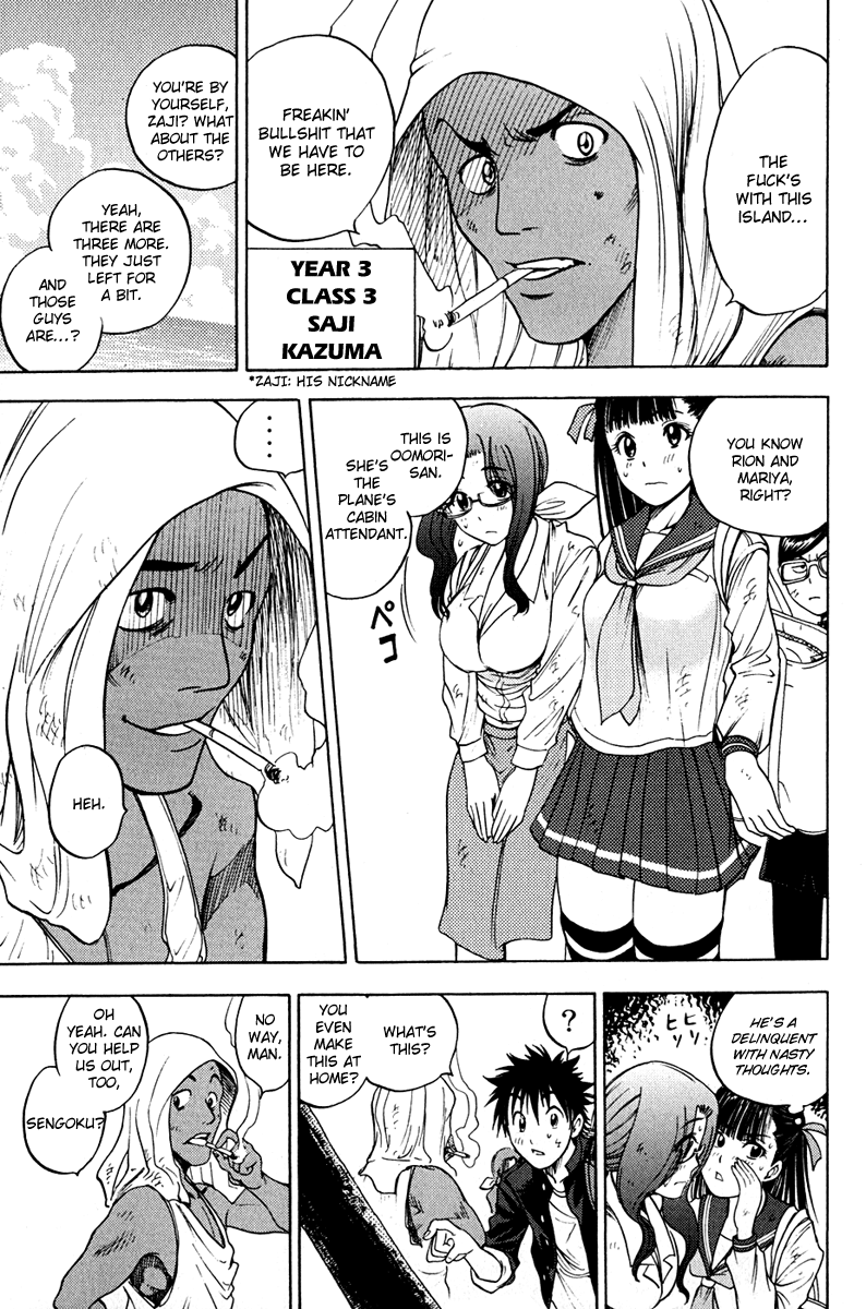 Eden no Ori Chapter 8 page 19 - Chapter 8: Light and Darkness