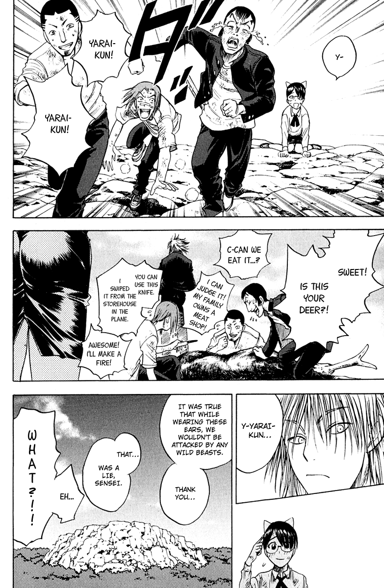 Eden no Ori Chapter 8 page 8 - Chapter 8: Light and Darkness