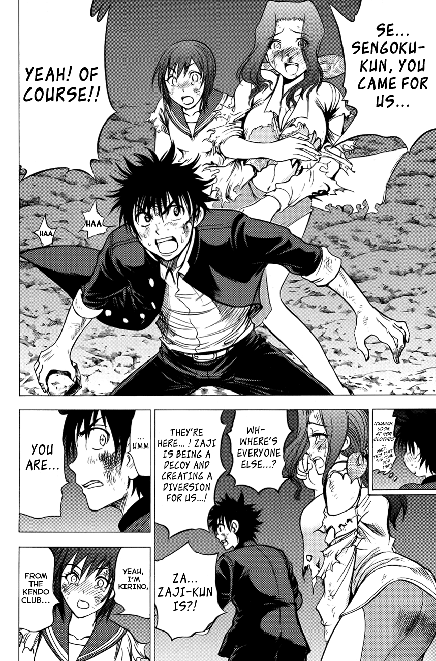 Eden no Ori Chapter 80 page 15 - Chapter 80: Open The Way